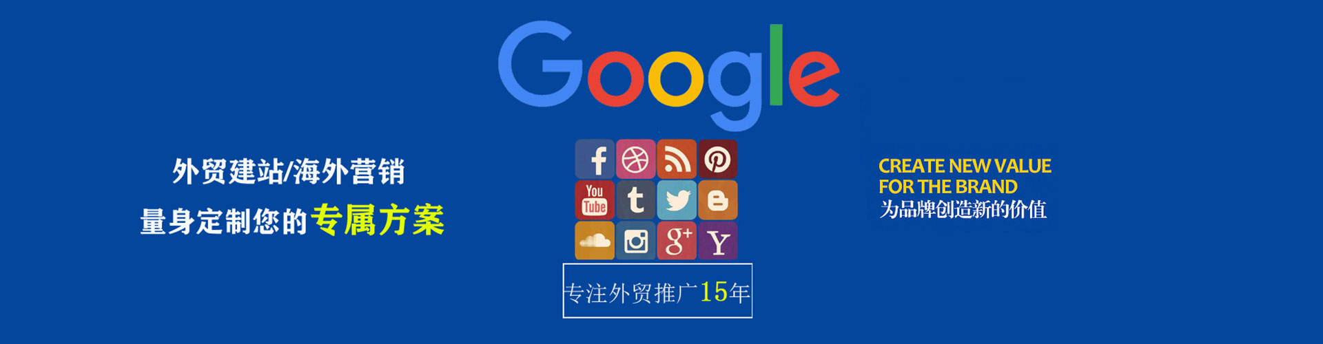 宣汉百度广告推广
