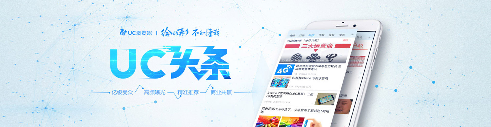 宣汉sem专员